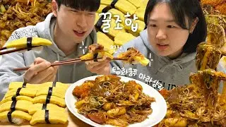 탕화쿵푸 마라샹궈&상무초밥 계란초밥 먹방 이거 진짜 꿀조합이네..🫢