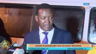 SAFIIRO KU DHAAWACMAY SHIL KA DHACAY MACHAKOS