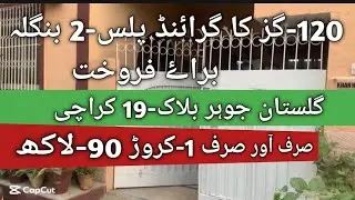 Low Cost Villa For Sale | Gulistan-e-Johar Karachi