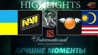 Лучшие моменты - [Na'Vi vs Orange] The International 2013 (Русские комментарии)