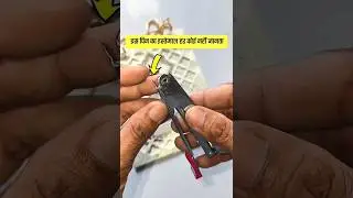 How to remove staples easily #dailylifehacks #hacks #tricks #shorts
