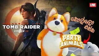 අද කැලේ  MK ? | Shadow Of Tomb Raider | EP02 🔴 LIVE