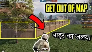 GO OUTSIDE Of TDM Warehouse New Trick in PUBG Mobile