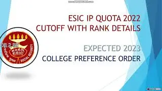 ESIC IP QUOTA CUTOFF 2023 WITH RANK || money earning site added