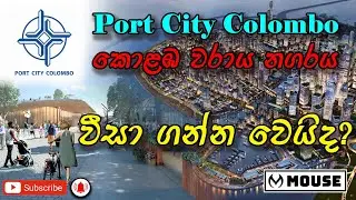 Colombo Port City Development Project | SriLanka.