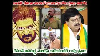 Congress Failure Leaves Telangana Farmers Struggling for Urea