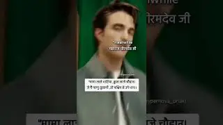 वीरमदेव जी सोनगरा चौहान 🗿