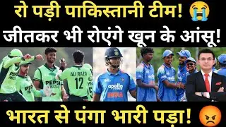 U19 World Cup: क्या India से हारकर भी Pakistan सेमीफाइनल में जाएगा? Semi-Final Scenarios