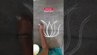 Super Easy Lotus kolam 🪷 🪷 🪷 #fridaykolam #lotus #lotusrangoli #lotusmuggulu #simplerangoli