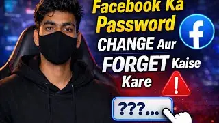 Facebook Account Password Reset Kaise Kare | New Method 2026 | Digital Xplore #facebook 