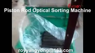 Piston rod optical sorting machine