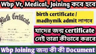 Wbp Constable 2020 Joining জন্য All Document । Birth Certificate কীভাবে করবে &zwnj;। Vr, Medical, Joining