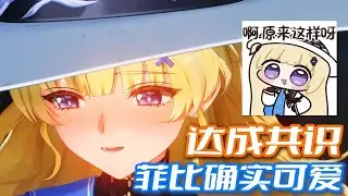 【鳴潮】菲比表情包爆火？這小玩意確實可愛，二遊玩家達成共識，菲比太可愛了吧！