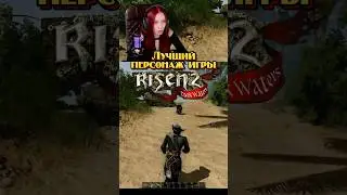 Знакомство с Джаффаром в Risen 2 #risen #risen2 #risen2darkwaters