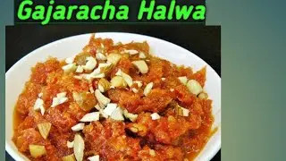   ख्रिसमस स्पेशल गाजराचा हलवा...##Gajarachahalwa##