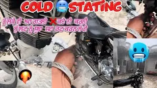 Cold Bullet starting  problem solution