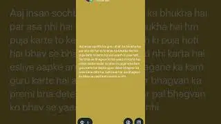 gyan ko jan kar bhagvan ko har pal har smy yaad karo