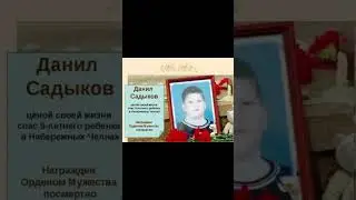 герои в молодости