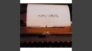 C-46 (Remix)