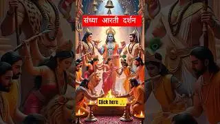 Daily Aarti #omjaijagdishhareaarti #dailyaarti #shortfeed #shortsvideo #shorts