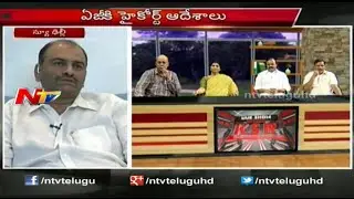 KSR - Discussion on GHMC Elections Delay