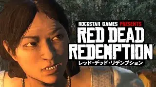 #04 RED DEAD REDEMPTION　この世に銃と金があるうちは自由なんかありえないさ。革命戦士ルイーザ悲しき運命。。政府と反乱軍の間に板挟み。スナイピングナイス。ついに見つけたぞビル！最高