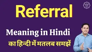 Referral meaning in Hindi | Referral ka matlab kya hota hai