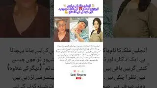 Angeline Malik Fight with Cancer|#cancer #cancerawareness #chemojourney #inspiration #ytstudioes