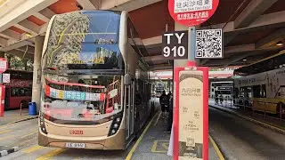 Hong Kong Bus KMB 3ATENU90 @ 41A 九龍巴士 Alexander Dennis Enviro500 MMC New Facelift 長安 - 尖沙咀東