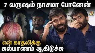 வாய்ப்பு கேட்டு பிட்சை எடுக்குறது பிடிக்காது : Pradeep emotional Interview | Bigg Boss 7 Tamil