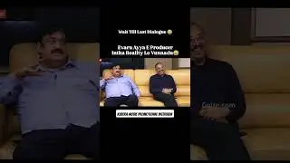 🔥🤣Kubera movie producer in recent interview makes fun about his previous movies😆#kubera#dhanush#nag