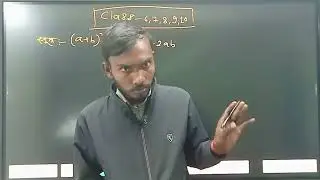 Class-6,7,8 maths ||By : Ankit Sir ||#veryimportent #education #videos  