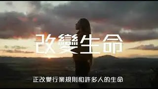 Ariix 商機（粵語）