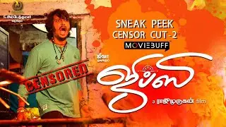 Gypsy - Moviebuff Sneak Peek (Censor Cut - 02) | Jiiva | Raju Murugan | Santhosh Narayanan | Natasha