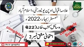 AIOU Code 422 Solved Assignment No.2 Spring 2022 || Subject: Organizing Library  | Level:B.A/B.com