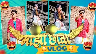 Majha Chhava | Vlog | BTS | Nickshinde01