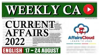 CurrentAffairs Weekly 17 - 24 August 2022 | English | by Vikas Rana | Current Affairs | AffairsCloud