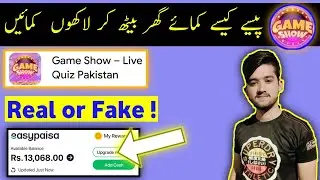 Game Show App Real or Fake // Game Show App Se paise kaise kamaye // Game Show App withdrawal proof