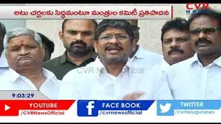 AP Employees Siren-strike Notice From February 6 | CVR News