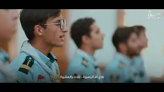 اوبريت ام الاوفياء - جمعية كشافة الكفيل