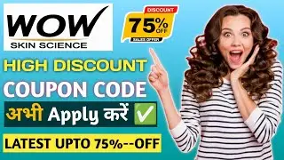 WOW Coupon Code 2024 | Latest जो आपको दिलायेगा सबसे ज्यादा डिस्काउंट 💸 | Wow Discount Code 2024