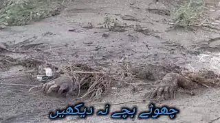 Most Dangerous flood water in Pakistan