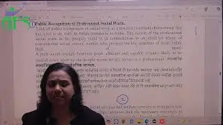 social work 17 sep