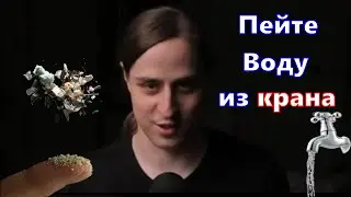 Алипов - Микропластик просто повсюду.