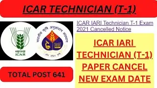 ICAR Technician Exam CANCEL | ICAR Technician New Update | ICAR IARI Technician Re Exam | #icar