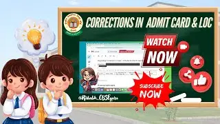 CBSE Student Data Corrections In 𝐀𝐝𝐦𝐢𝐭 𝐂𝐚𝐫𝐝 & 𝐋𝐎𝐂 | एडमिट कार्ड में करेक्शन कैसे करवाएं | Watch Now!