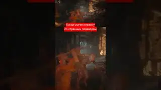 #calistoprotocol - трудности пиратских переводов #gaming #trending #funny #burningguyzzzz #fyp