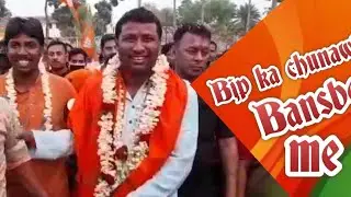 NAWA E BENGAL NEWS / Debabarto biswas ka chunawi parchar bansberia me ...