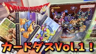 【ドラクエ】カードダスドラゴンクエストVol.1を1BOX開封！【Vtuber / 猫実況】
