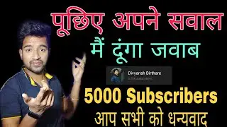 Q&N and आप सभी को धन्यवाद।